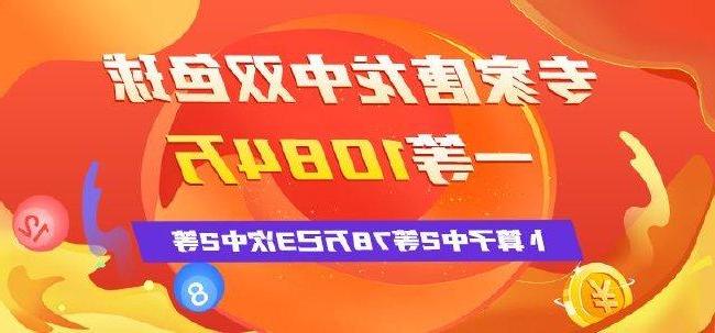 澳门一一码一特一中准选今晚，探索澳门的魅力与未来展望，澳门魅力探索与未来展望，今晚一一码一特一中准选揭晓