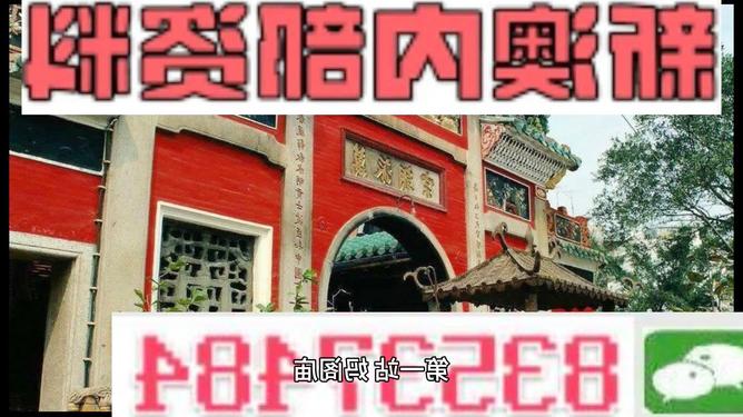 探索未来，2025新澳精准资料大全概览，探索未来，2025新澳精准资料大全概览概览