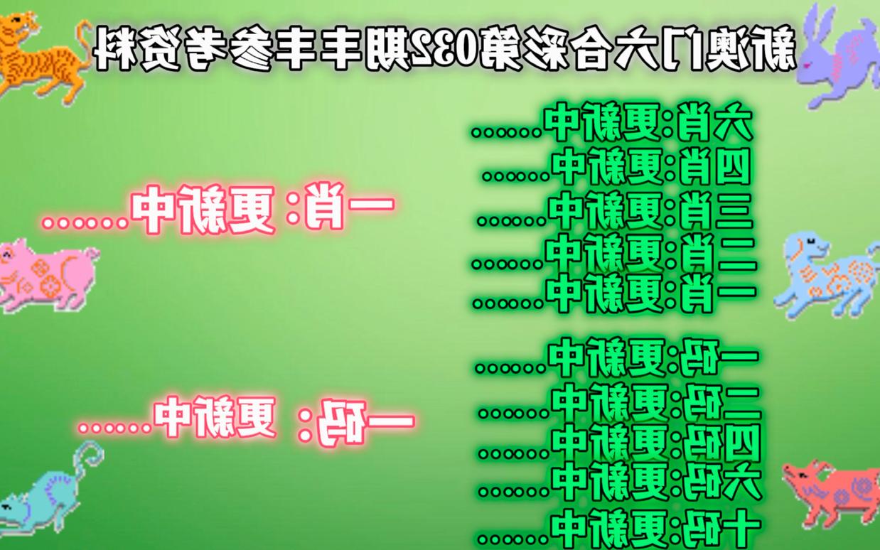 澳门一肖一码开奖结果，探索与解析，澳门一肖一码开奖结果解析与探索