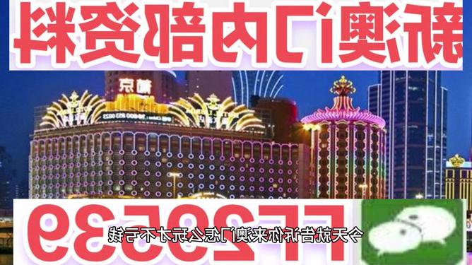 澳门今晚必开一肖80期，生肖彩票的魅力与理性投注，澳门生肖彩票的魅力与理性投注，第80期生肖揭晓在即